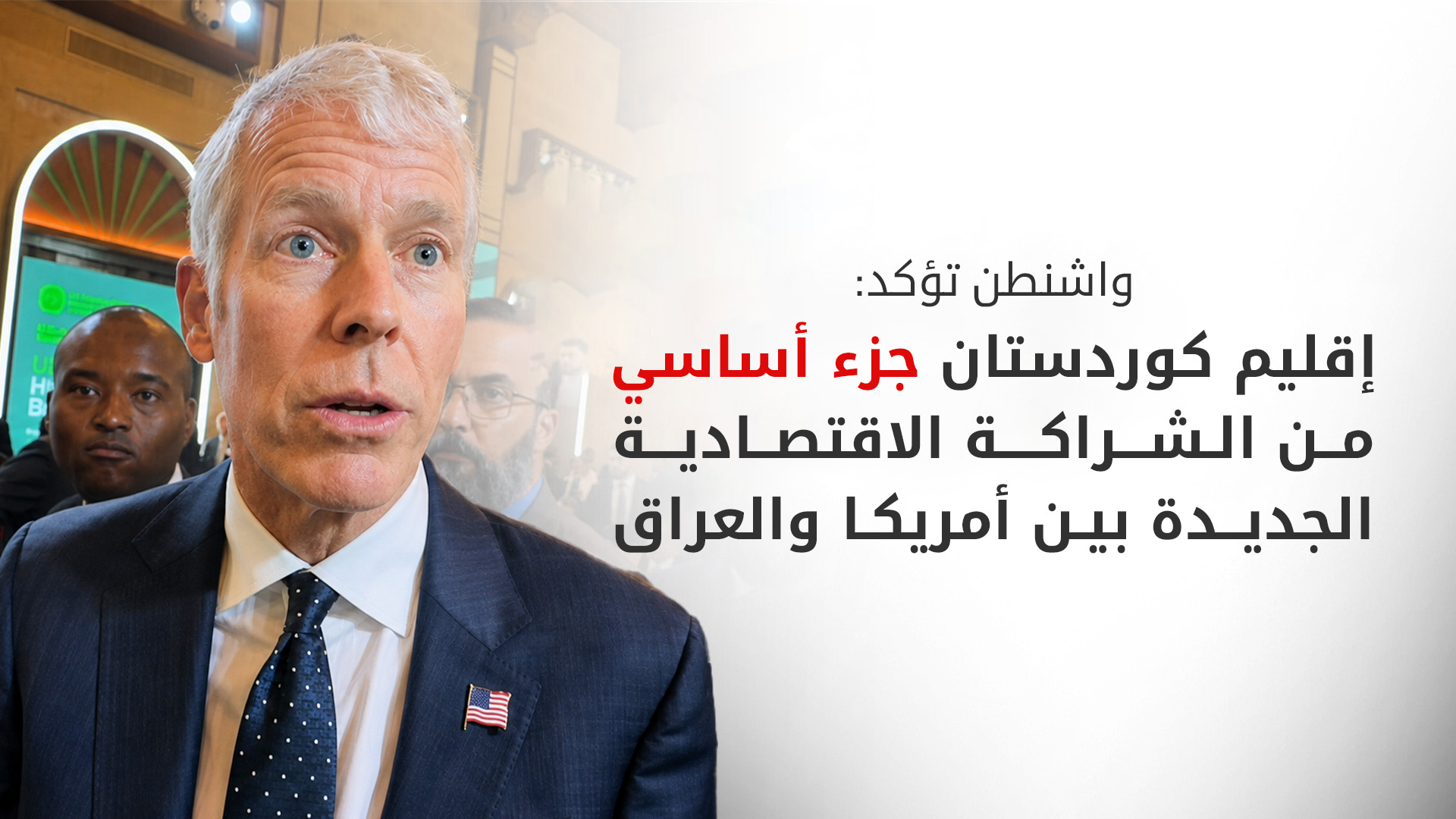 KRG PM Hawler