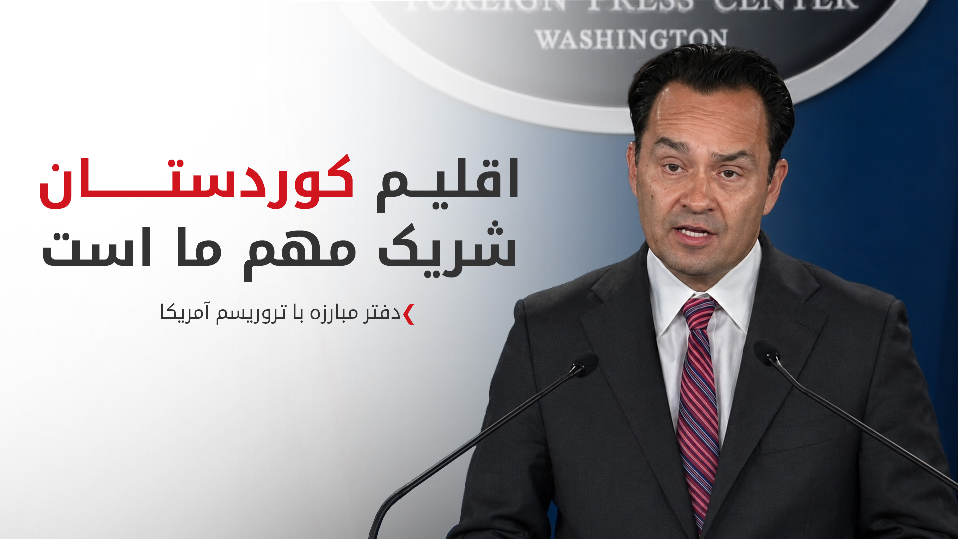 KRG PM Hawler