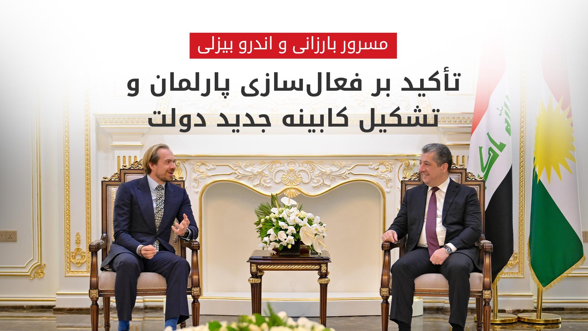 KRG PM Hawler