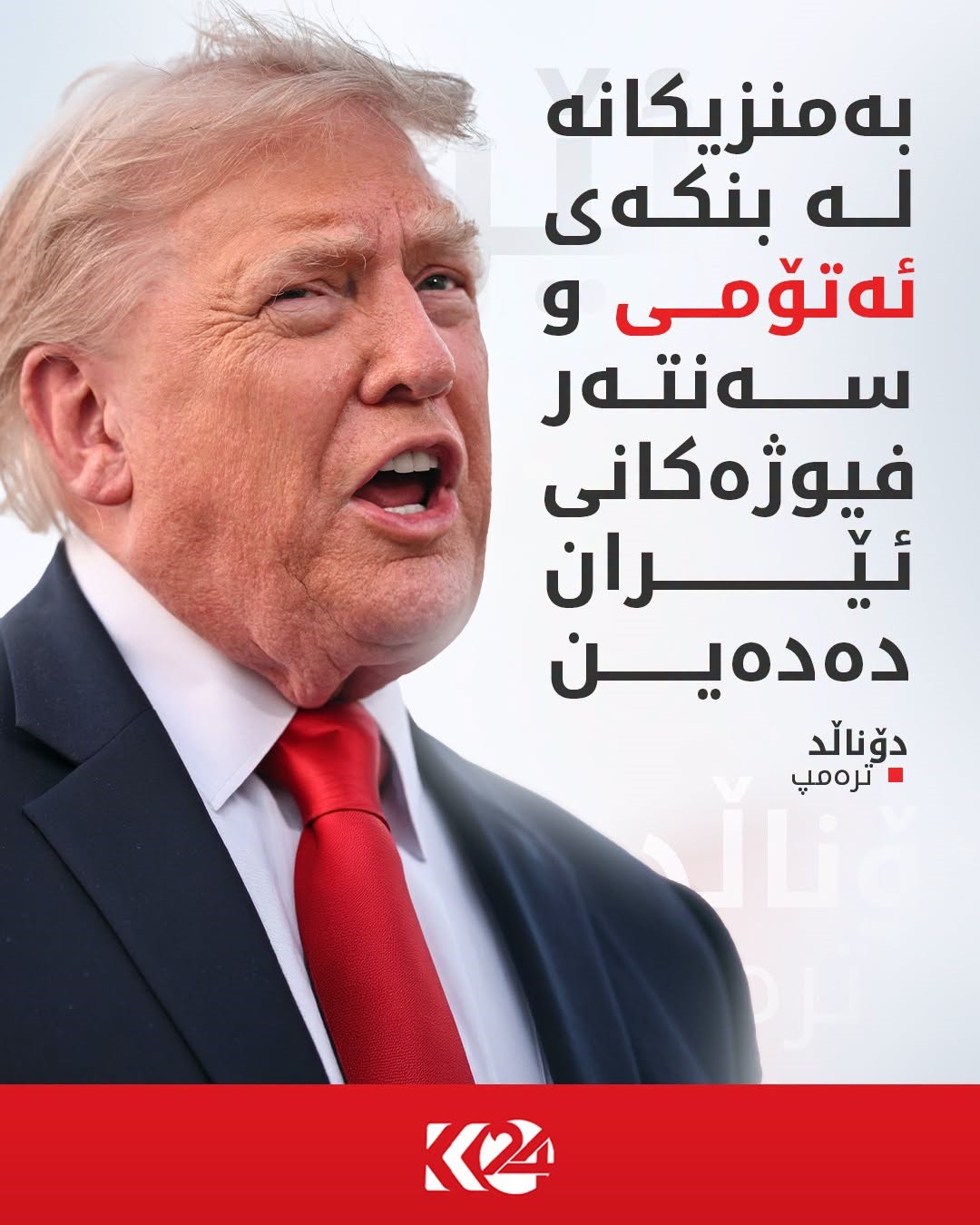 Kurdistan 24 - Instagram Social Post Banner