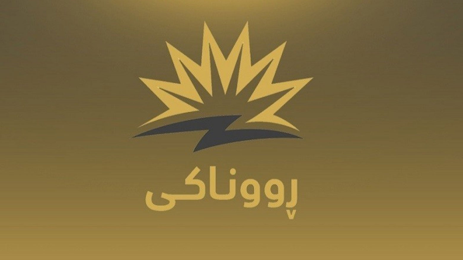 KRG PM Hawler