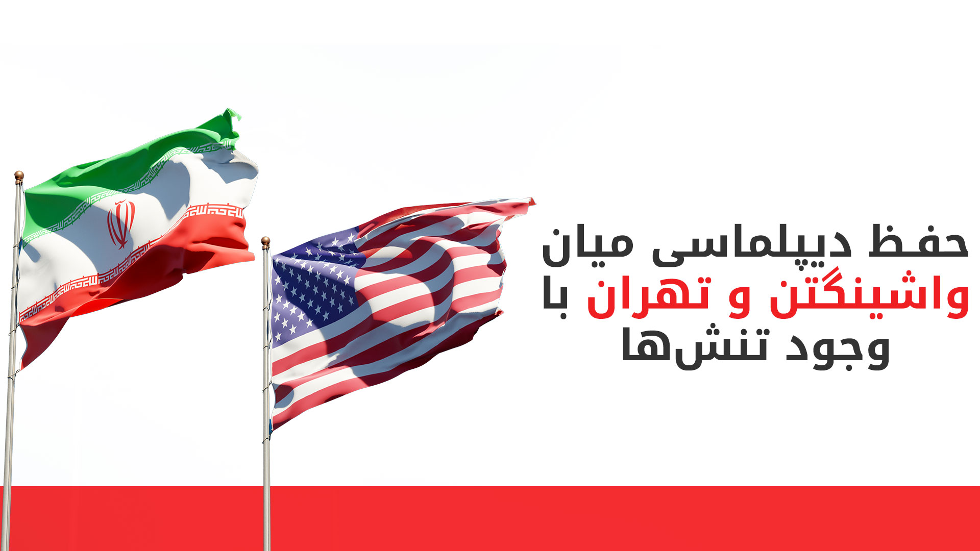 KRG PM Hawler