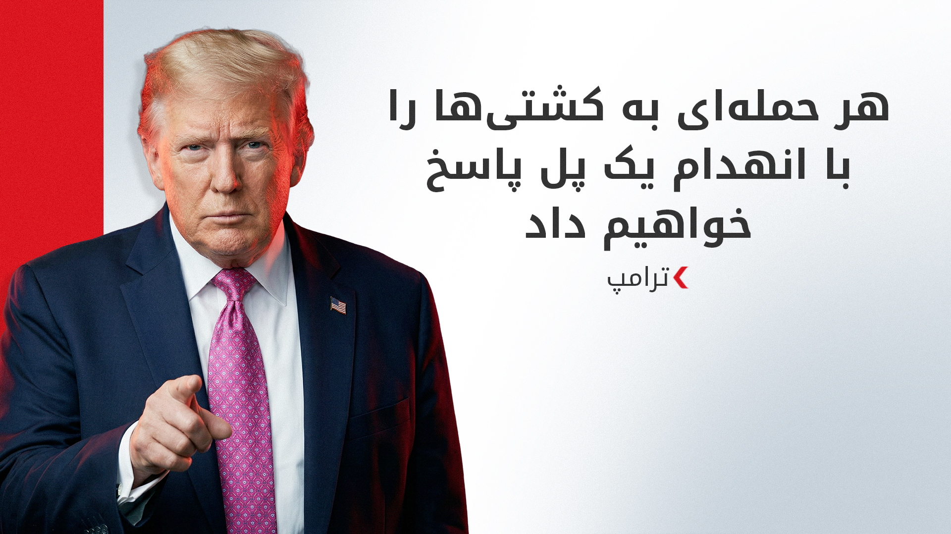 KRG PM Hawler