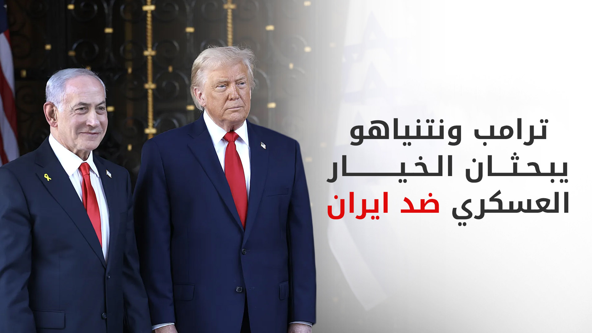 KRG PM Hawler