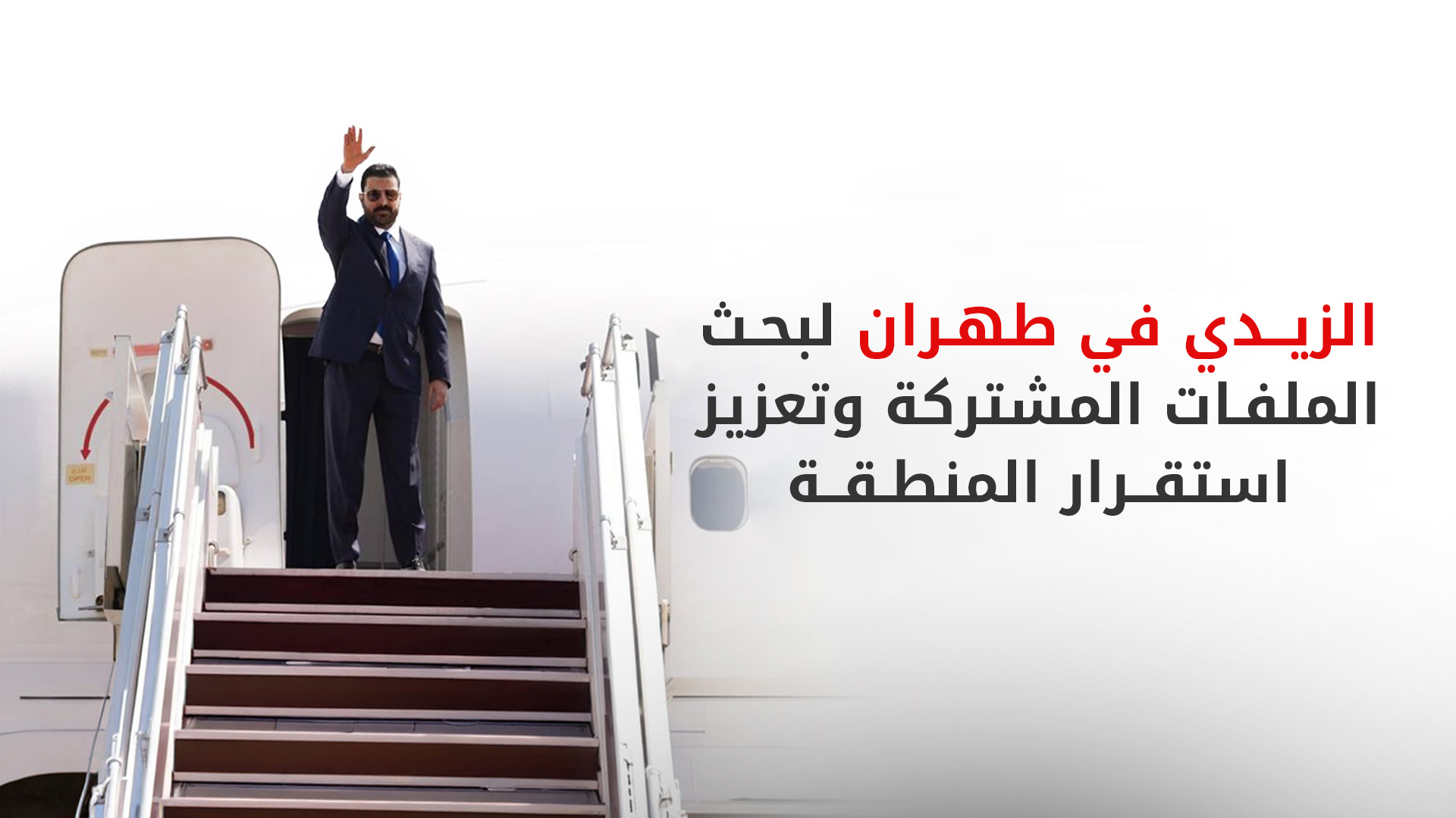 KRG PM Hawler