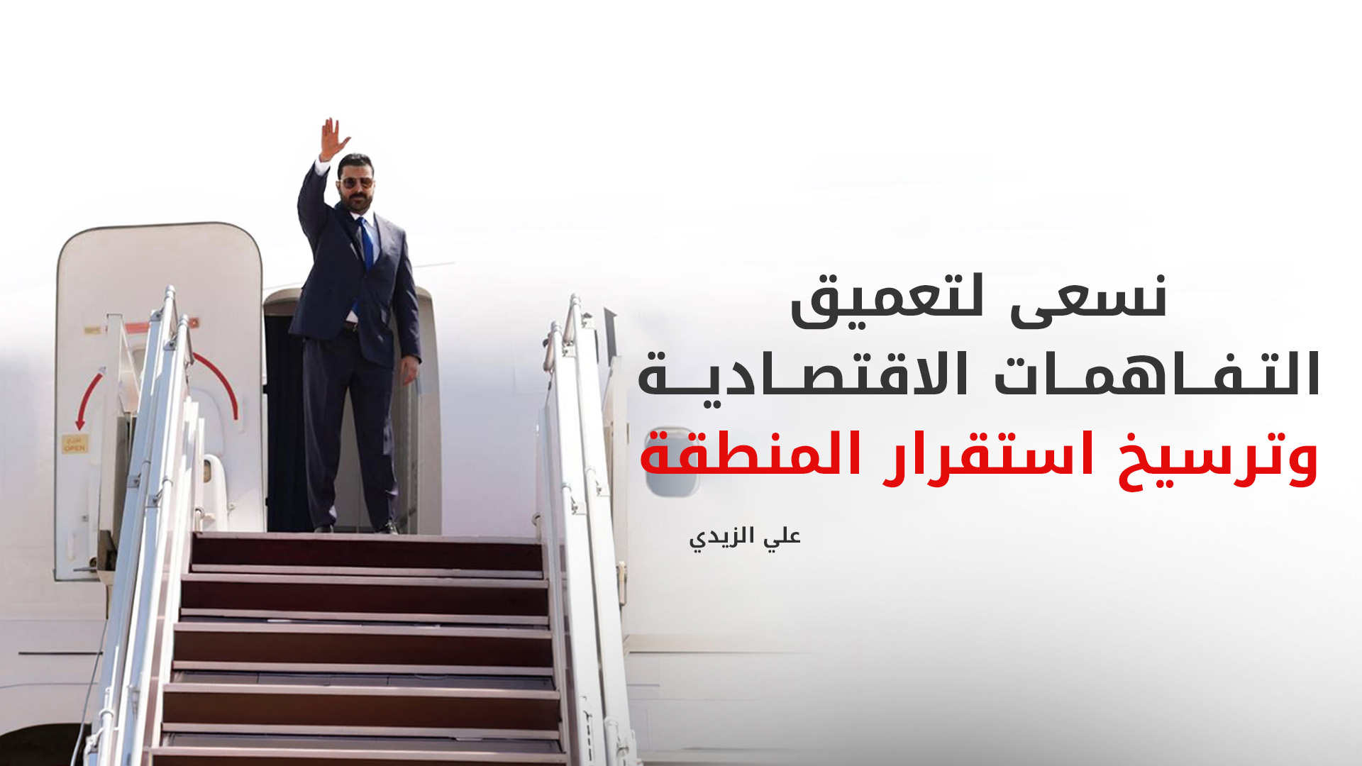 KRG PM Hawler