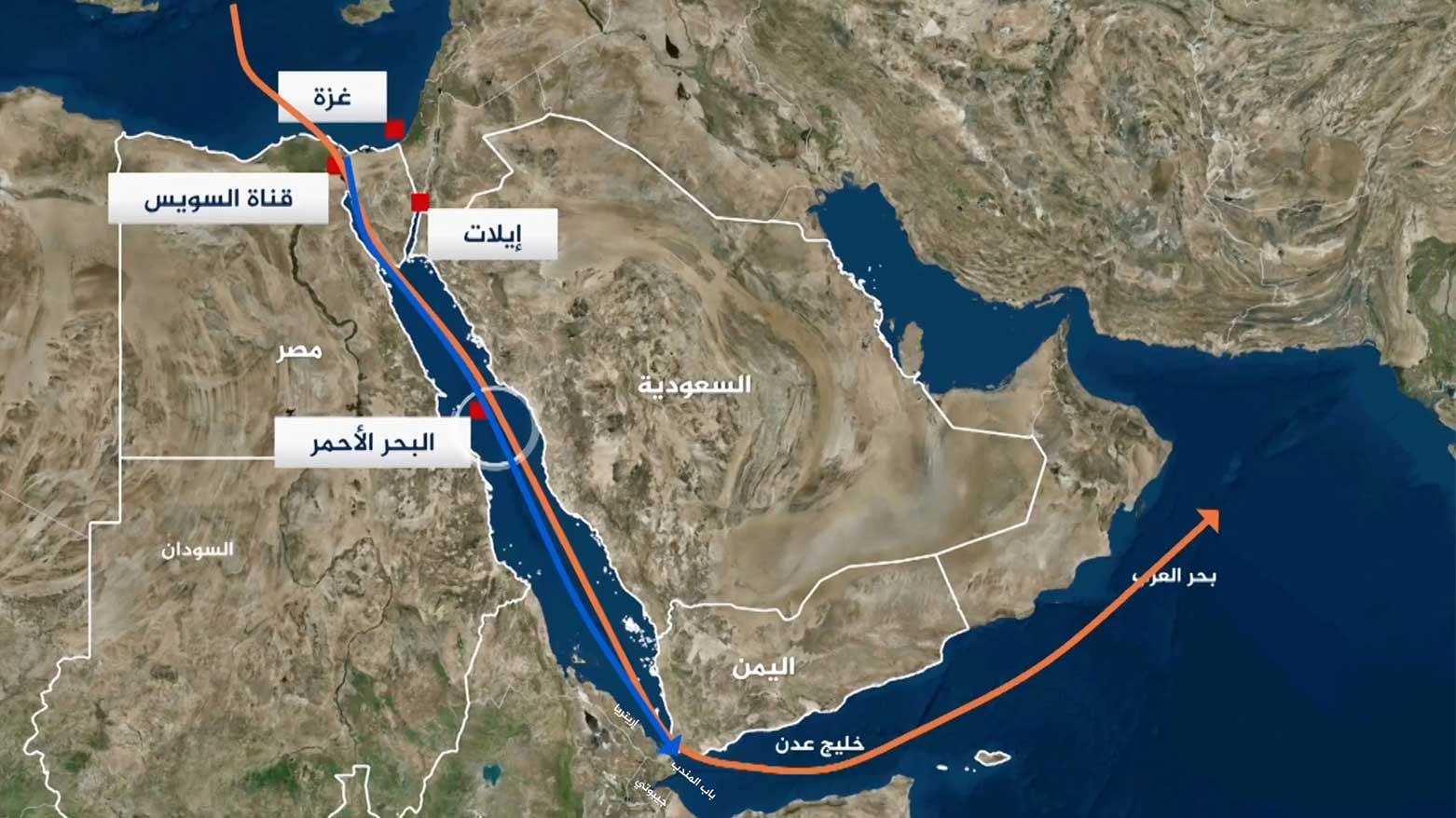 أزمة الملاحة: تنديد دولي واضطراب في حركة العبور عبر البحر الأحمر وهرمز