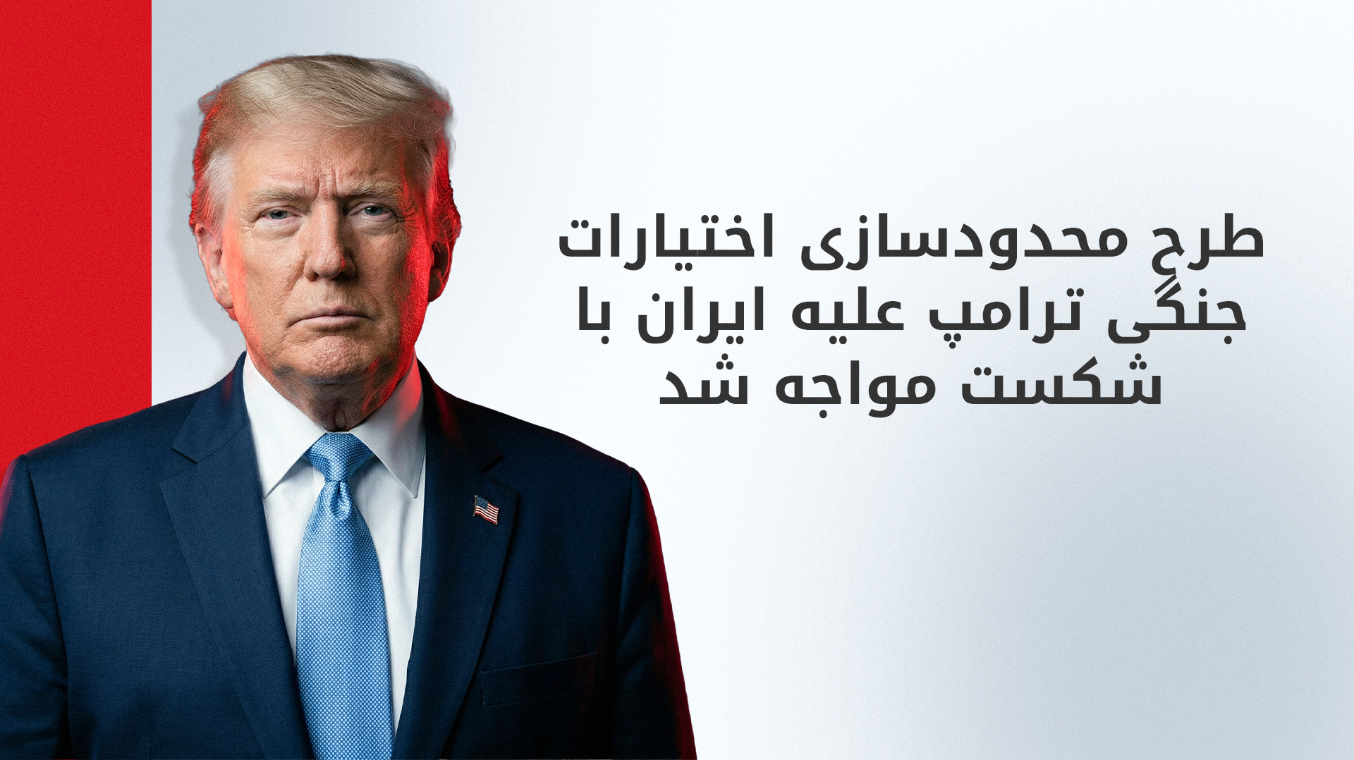 KRG PM Hawler