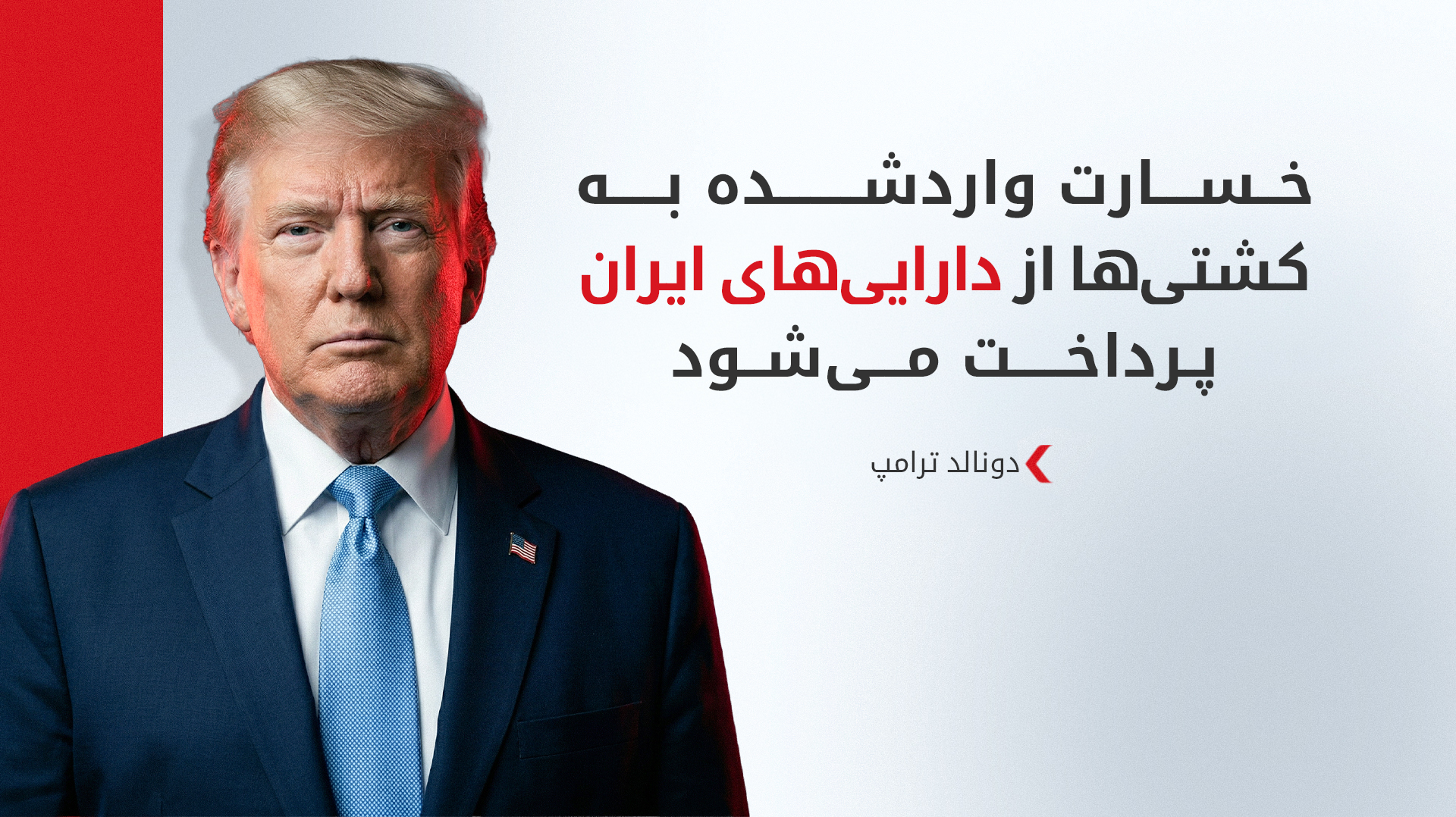 KRG PM Hawler