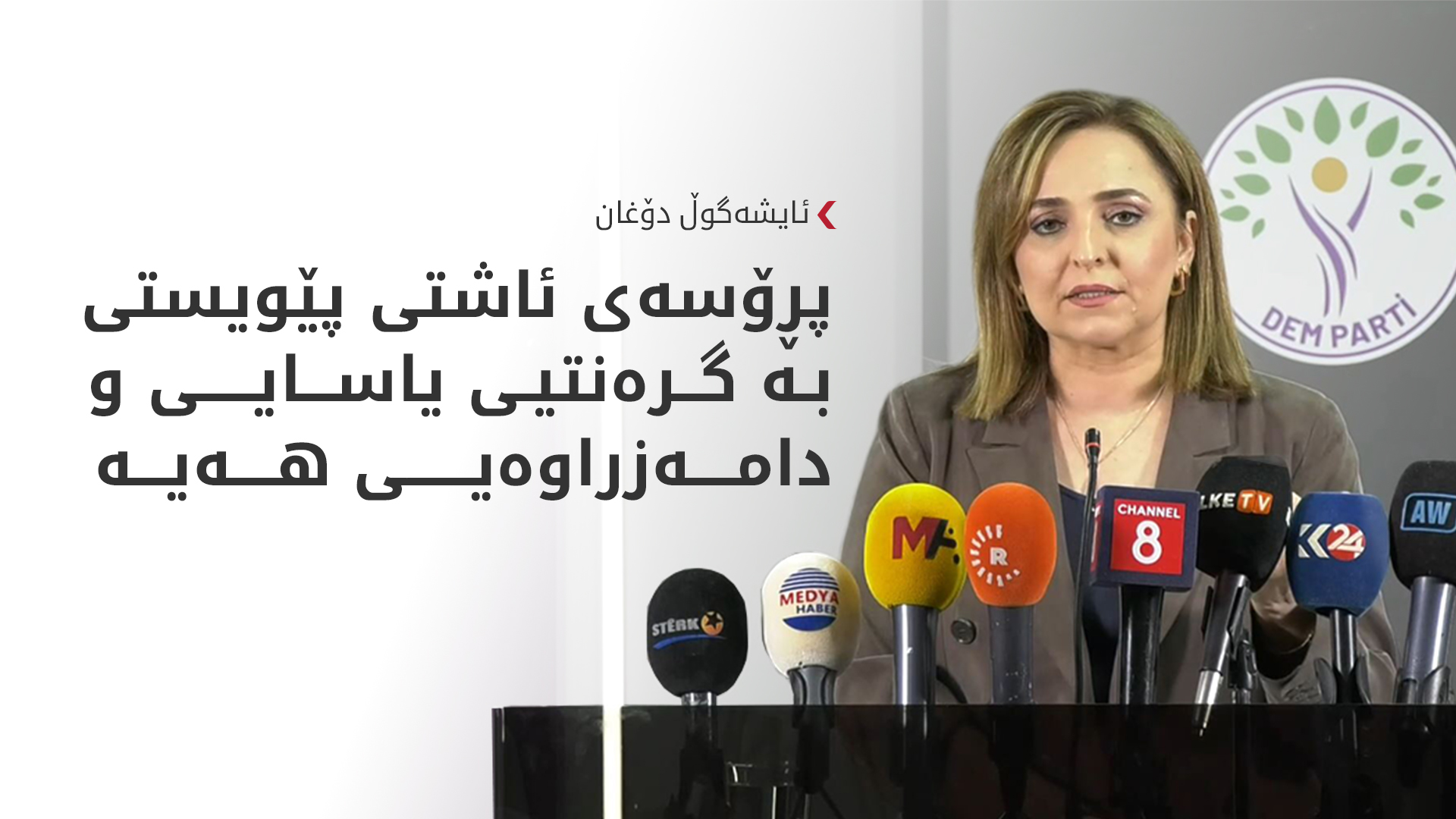 KRG PM Hawler