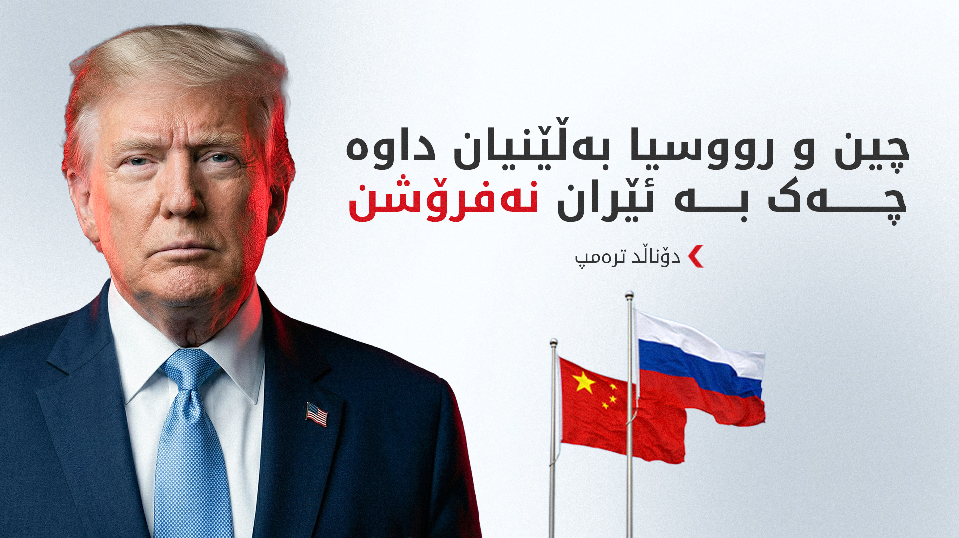KRG PM Hawler