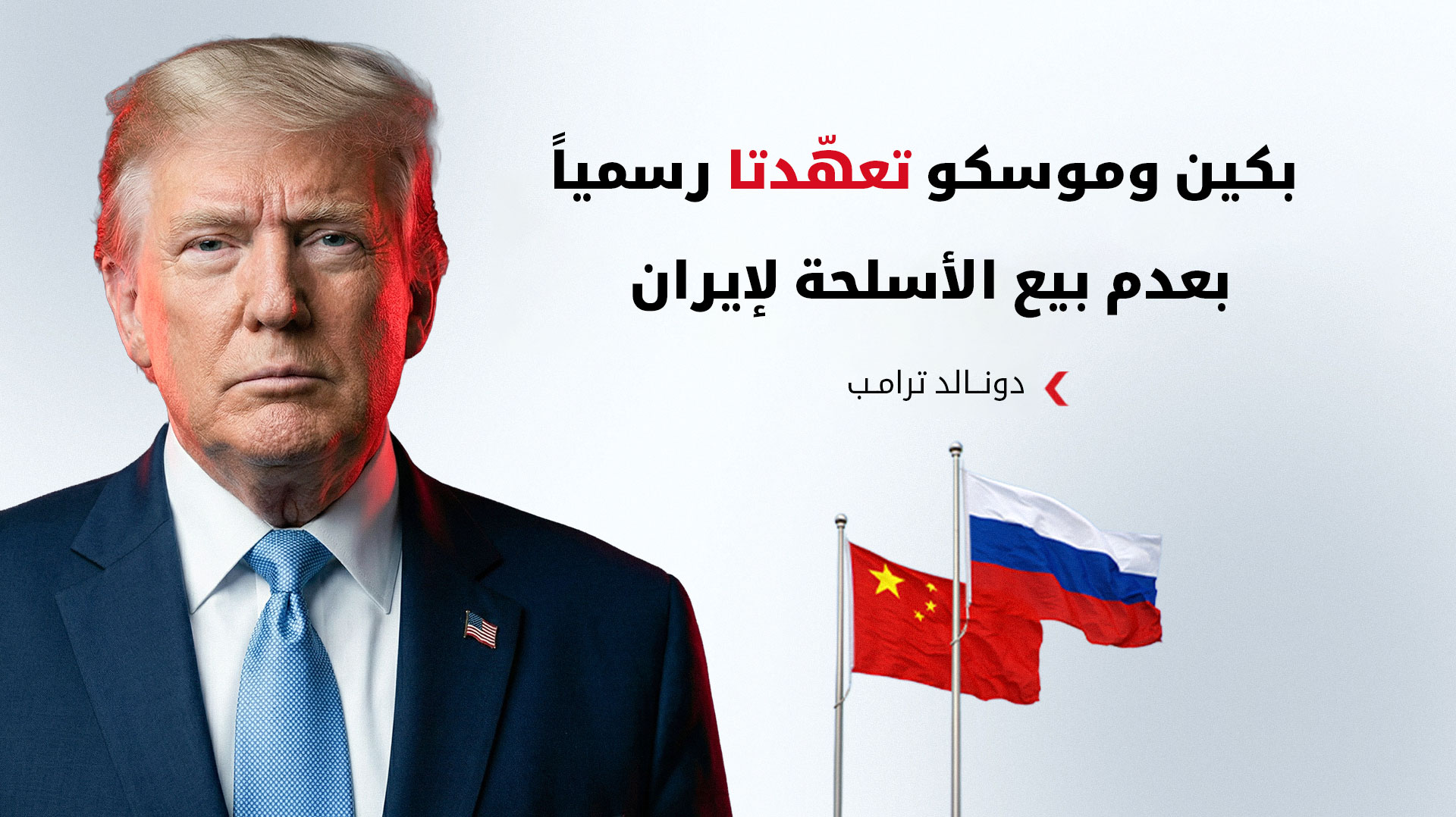 KRG PM Hawler