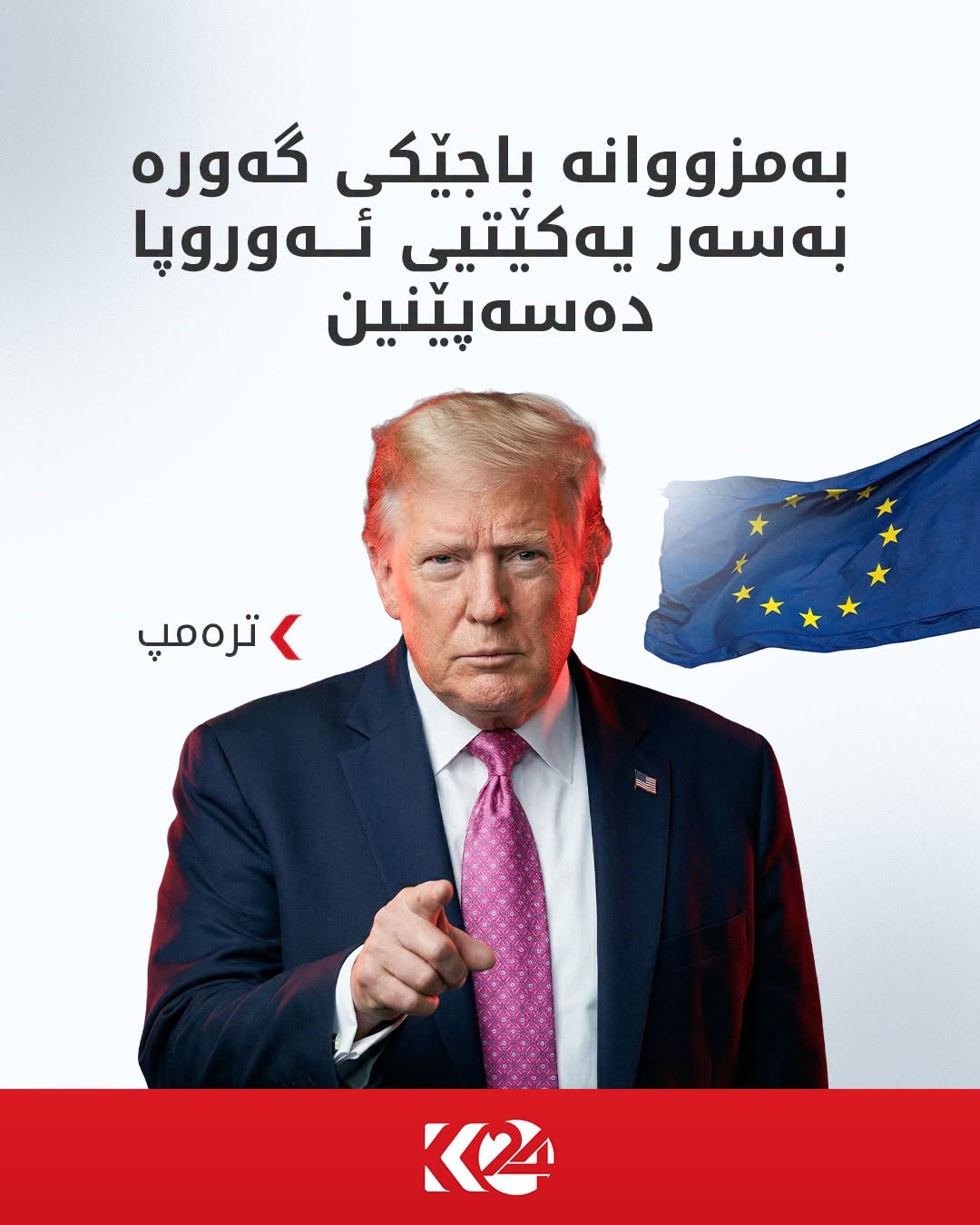 Kurdistan 24 - Facebook Social Post Banner