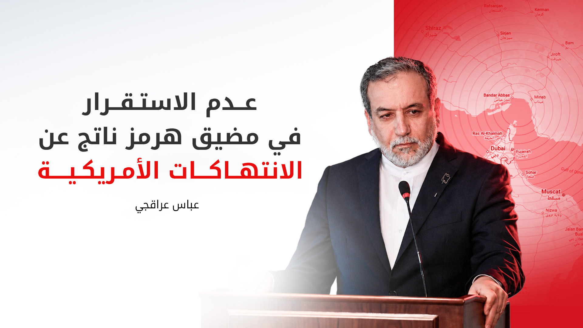 KRG PM Hawler