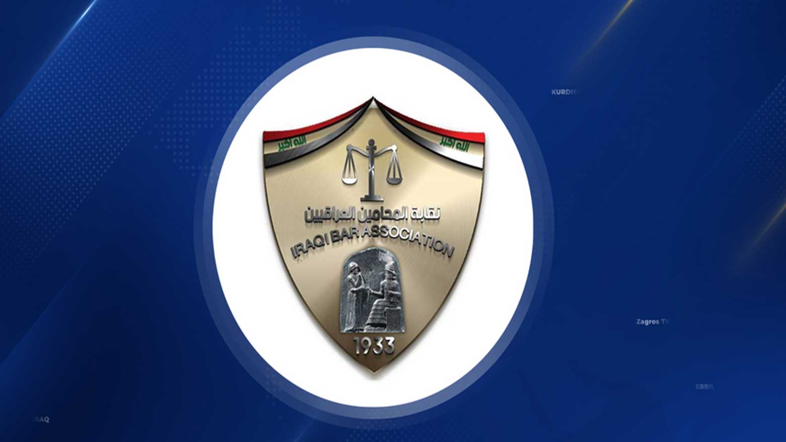 KRG PM Hawler