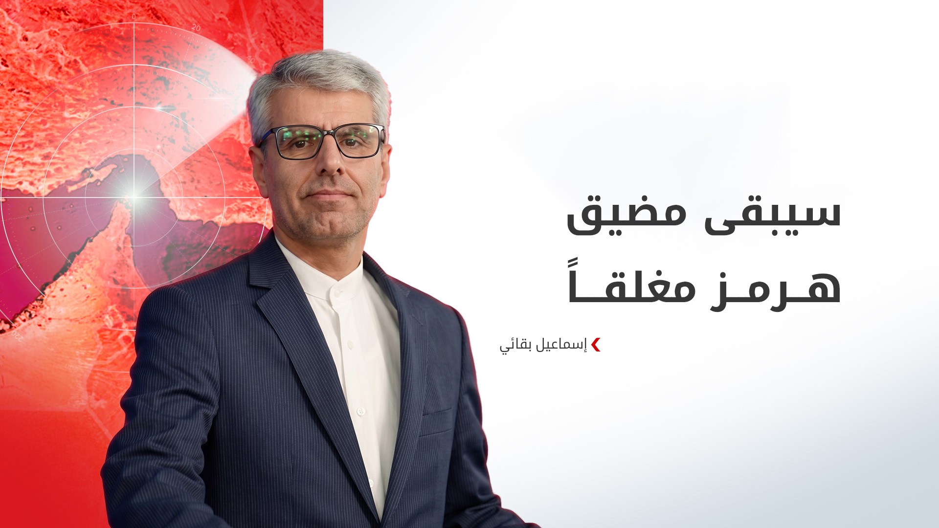 KRG PM Hawler