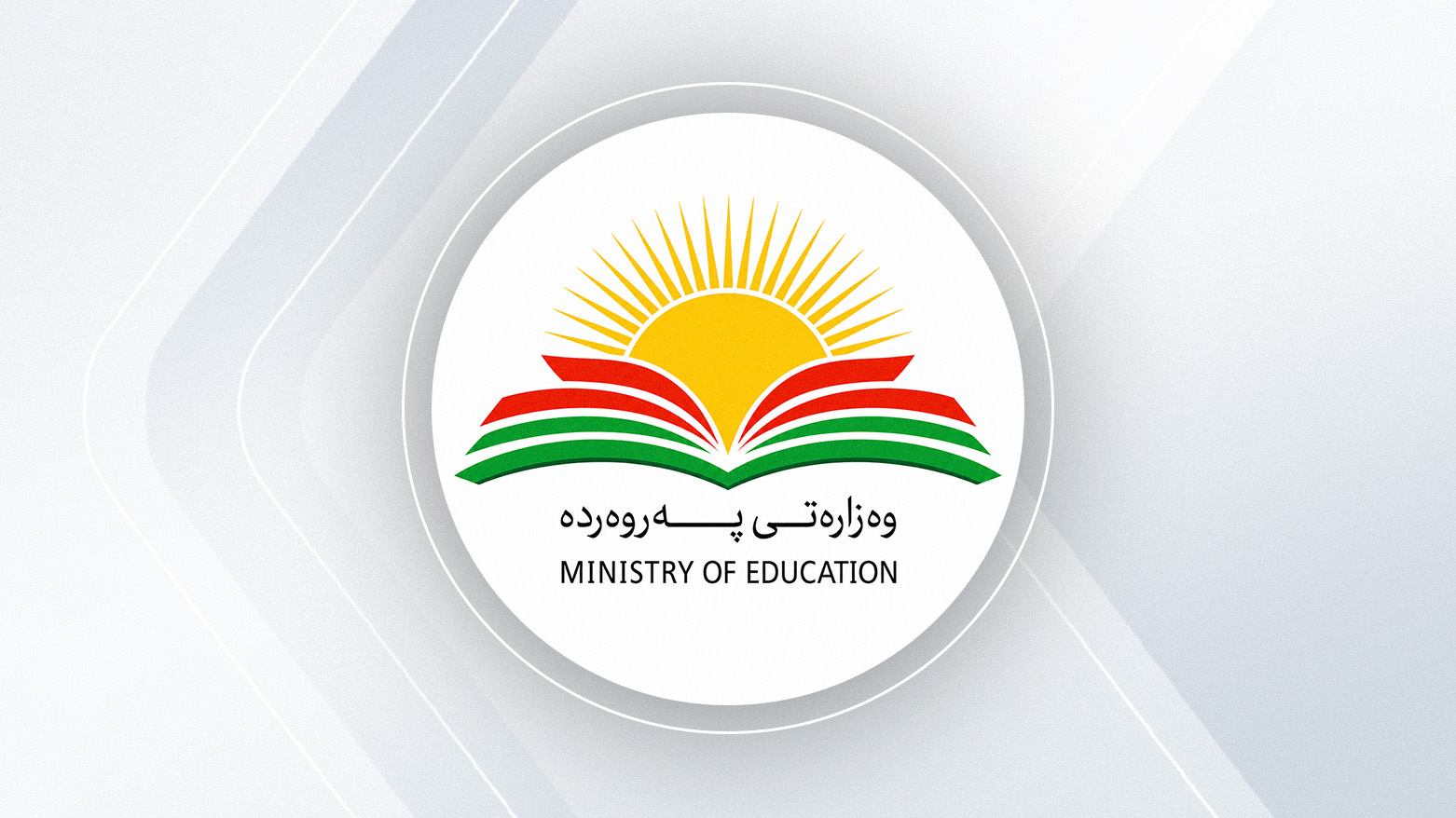 KRG PM Hawler
