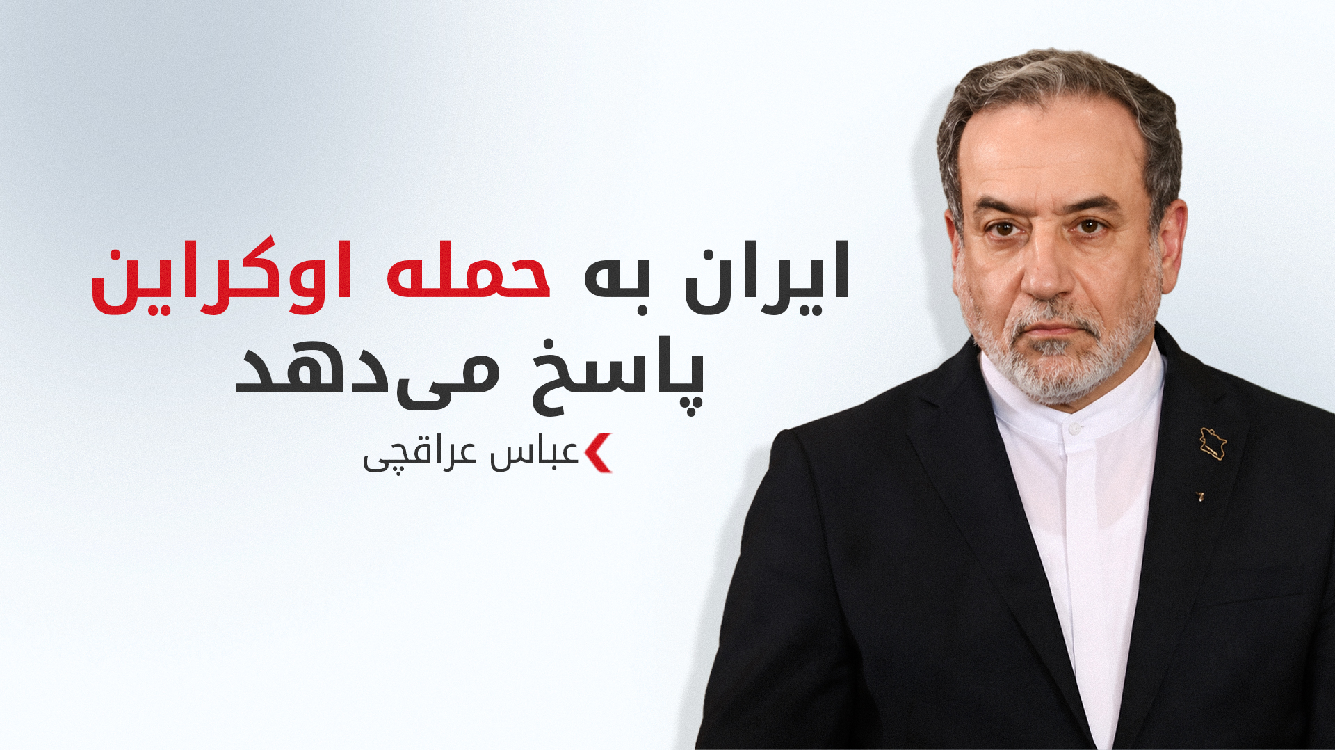 KRG PM Hawler