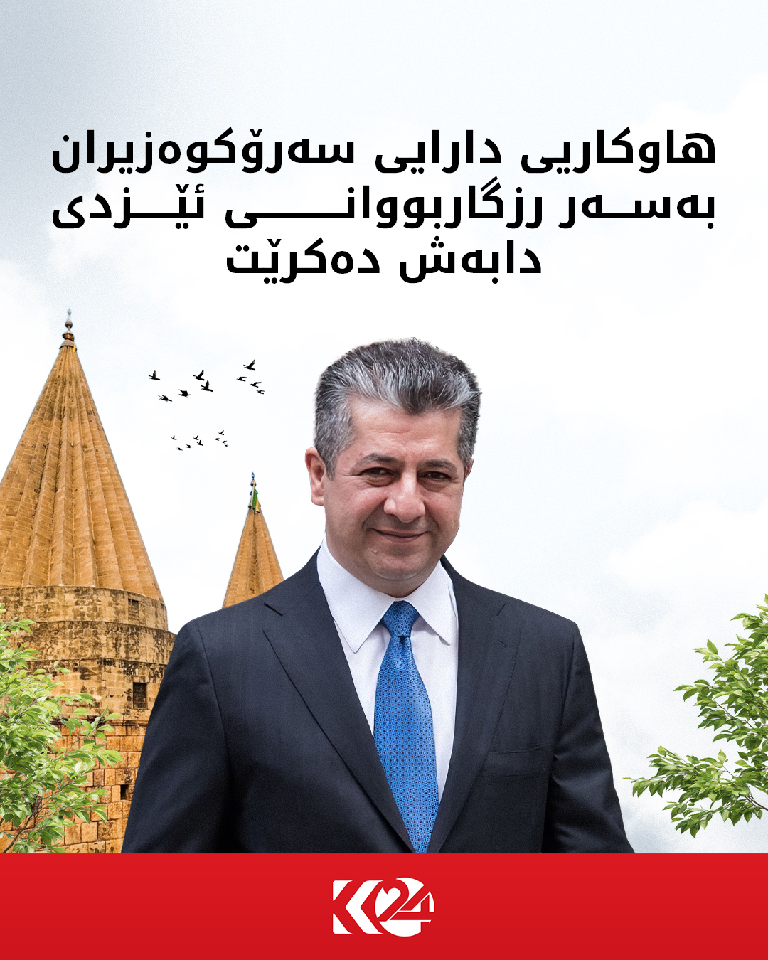 Kurdistan 24 - Instagram Social Post Banner