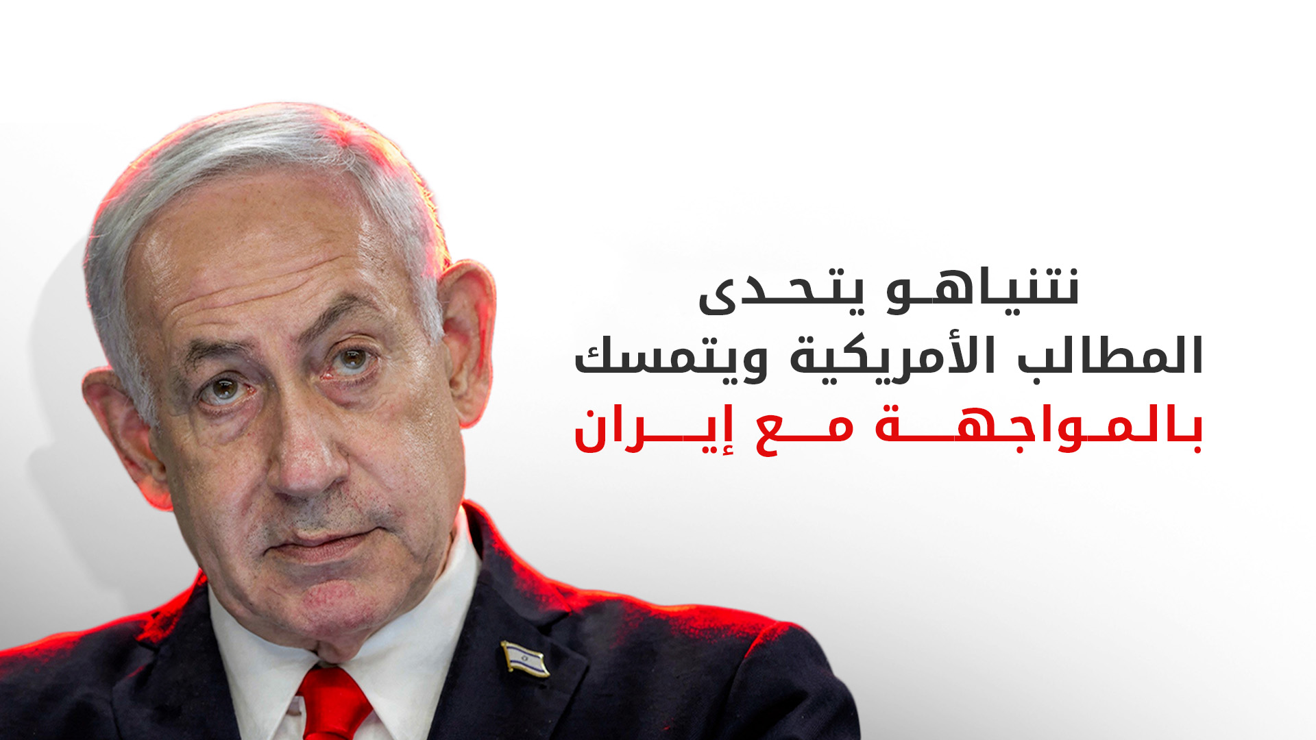 KRG PM Hawler