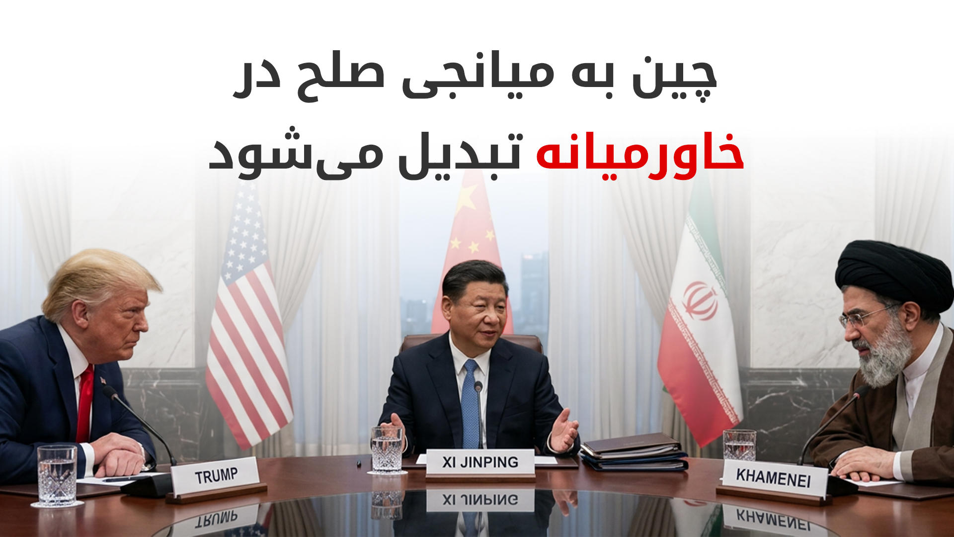 KRG PM Hawler