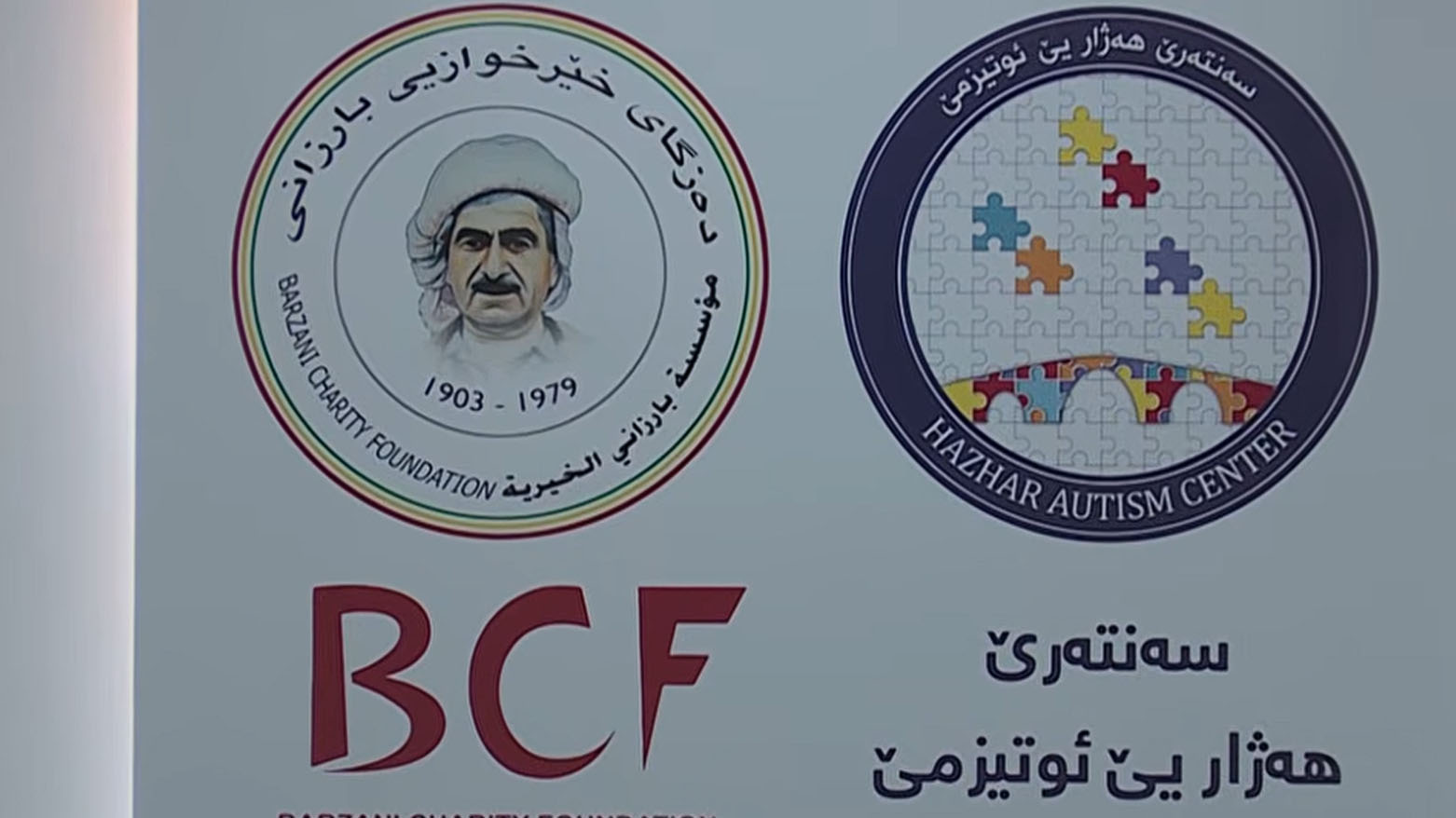 KRG PM Hawler