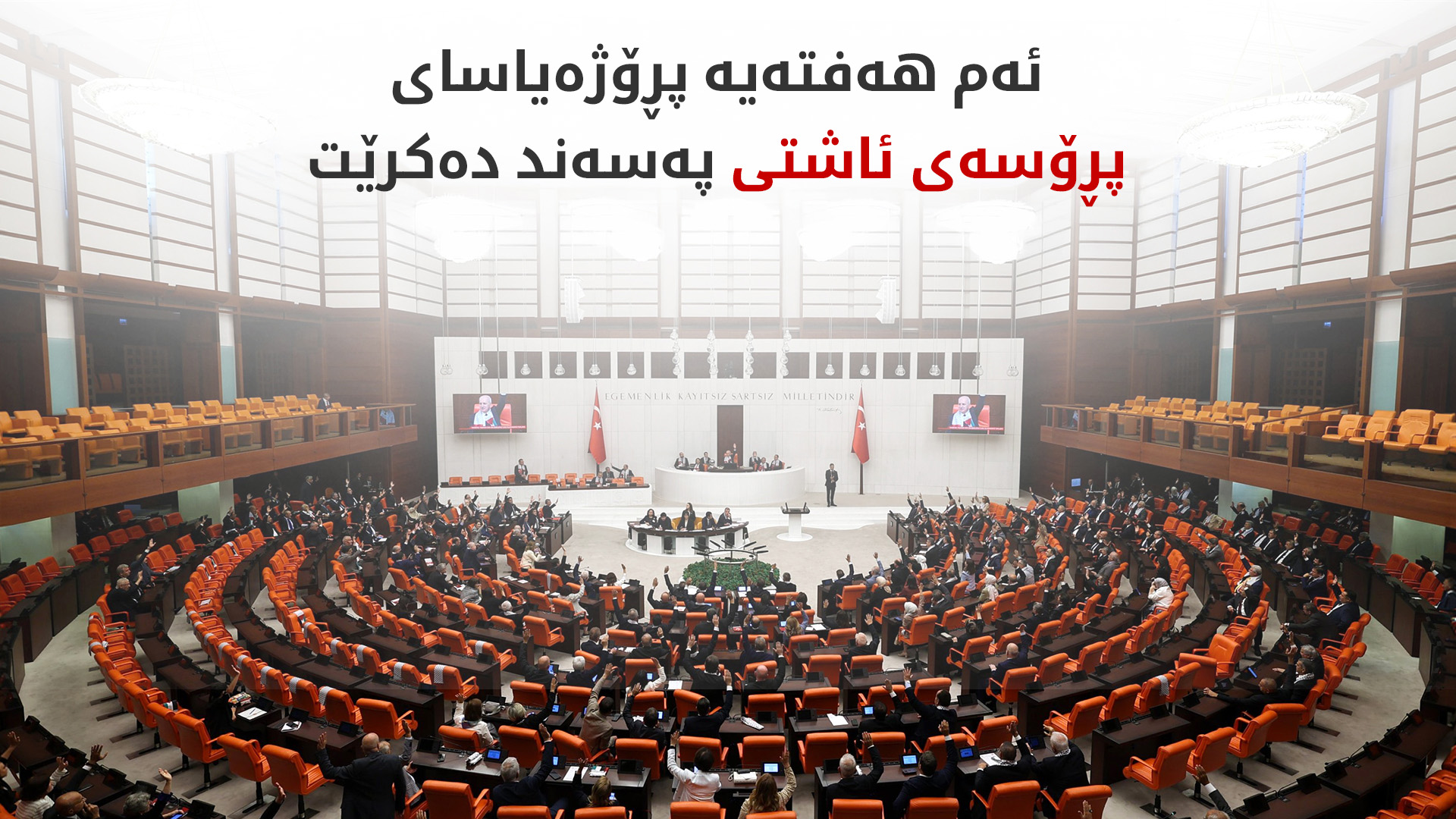 KRG PM Hawler