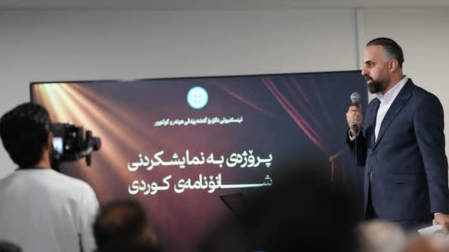 KRG PM Hawler