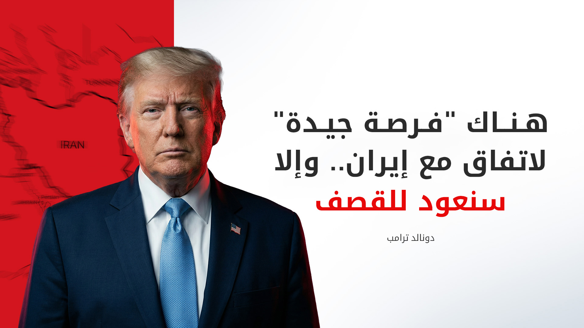 KRG PM Hawler