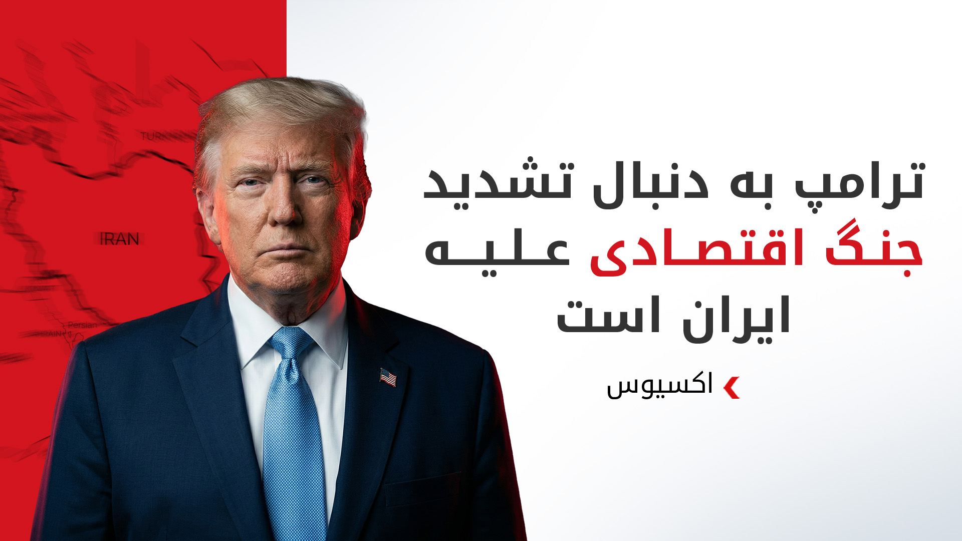 KRG PM Hawler