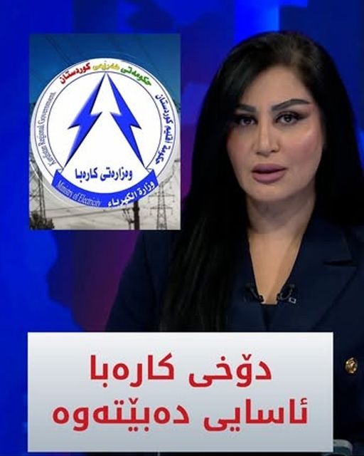Kurdistan 24 - Twitter/X Social Post Banner