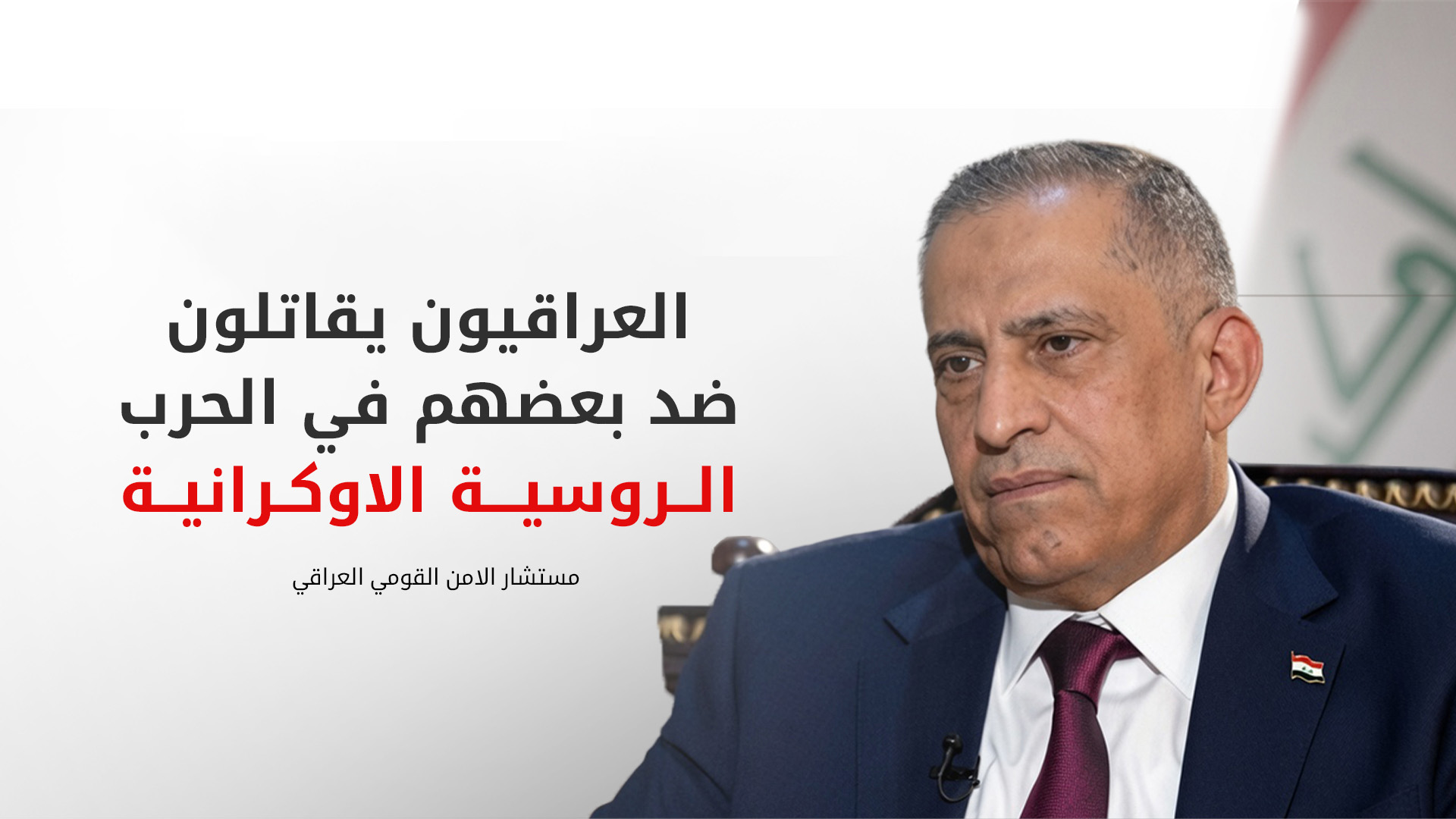 KRG PM Hawler
