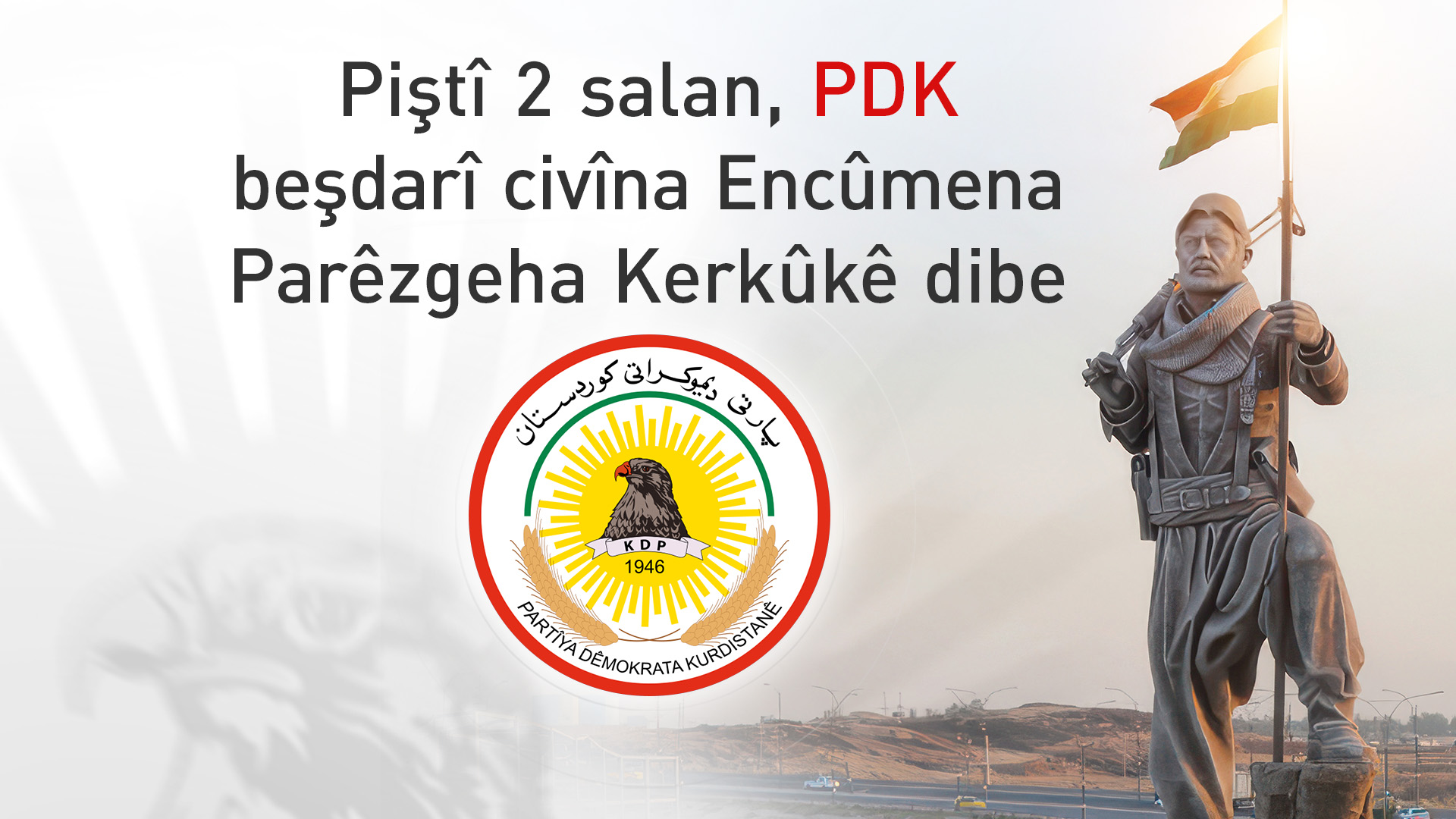 KRG PM Hawler