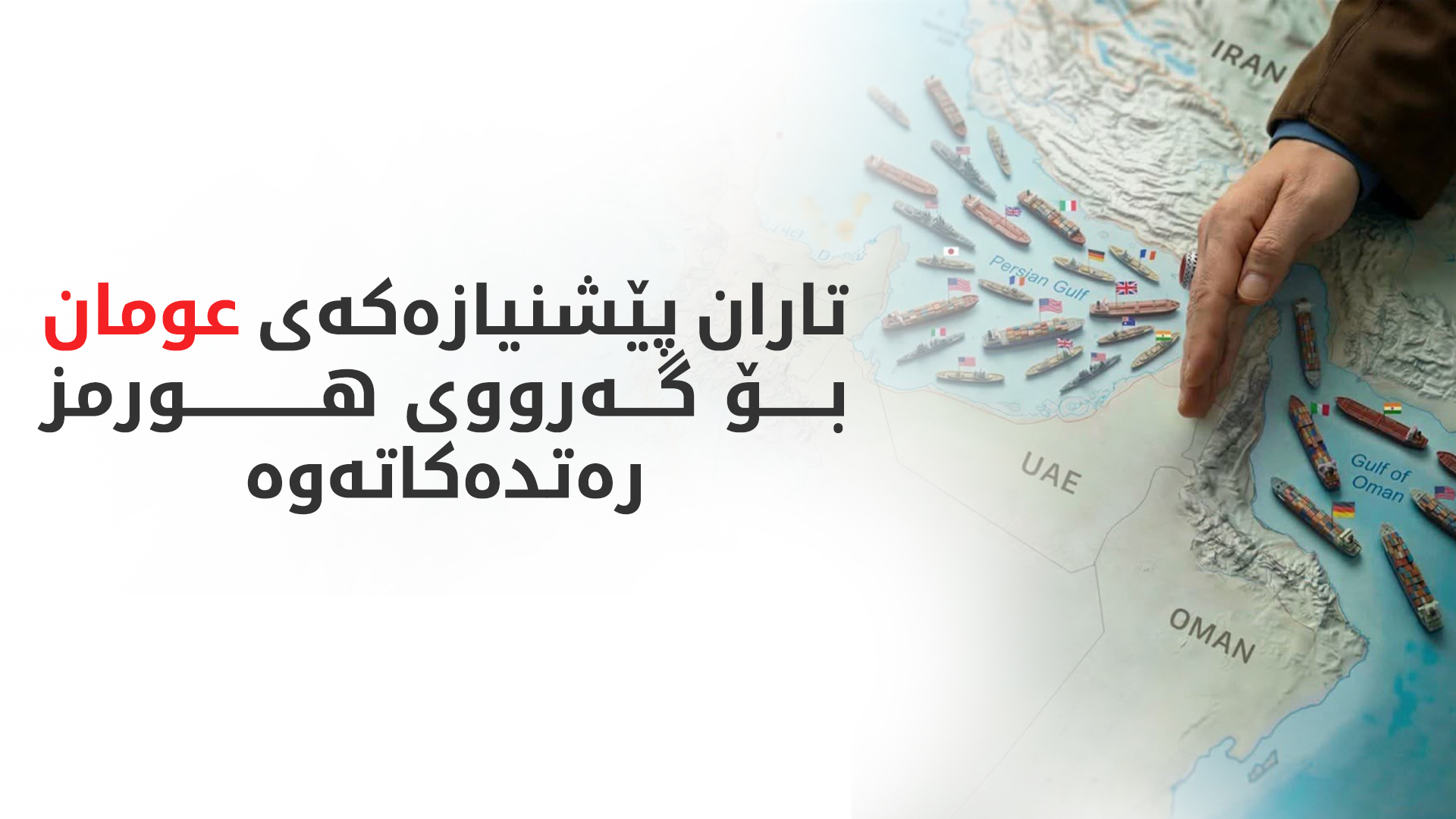 KRG PM Hawler