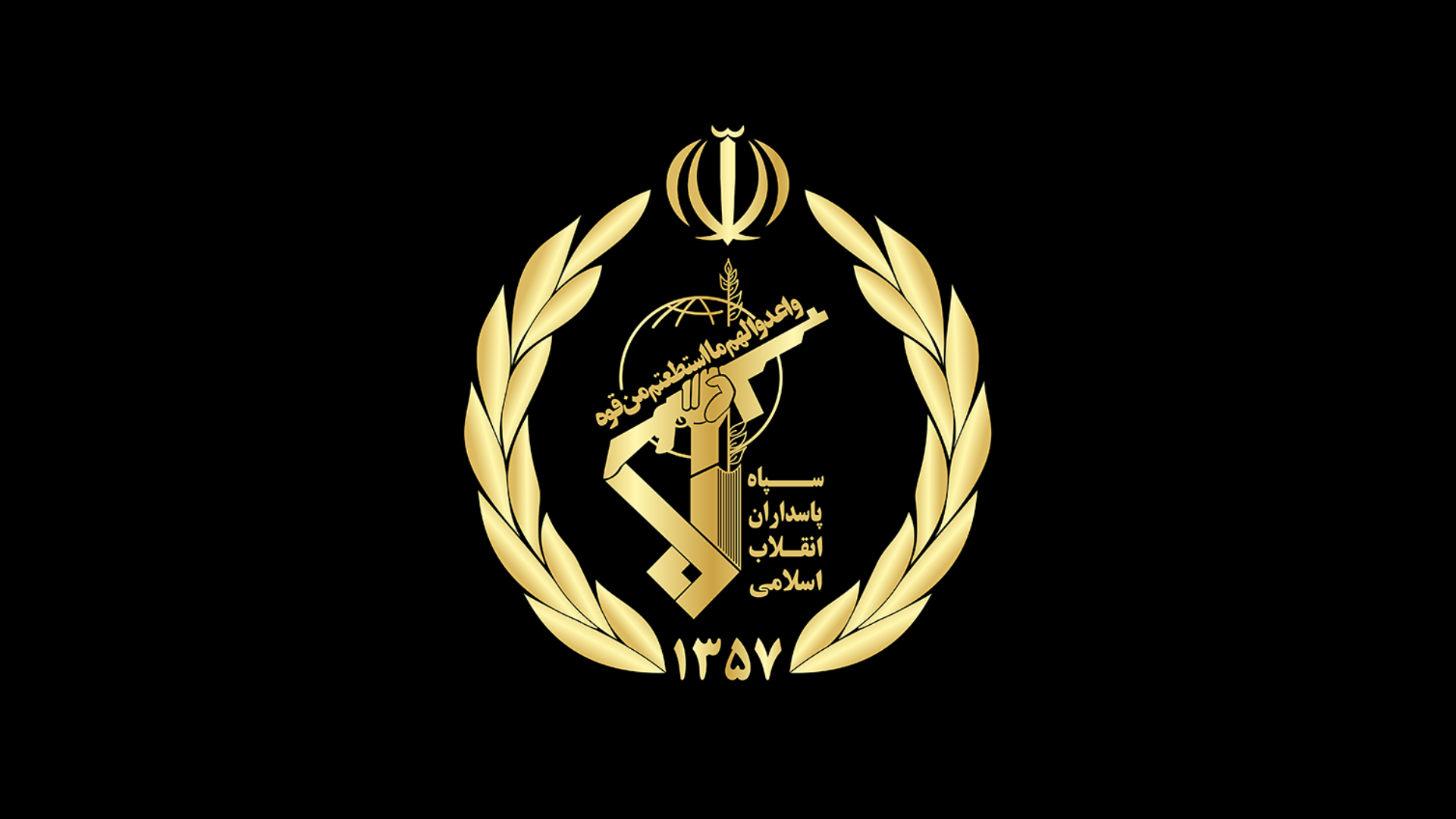 KRG PM Hawler