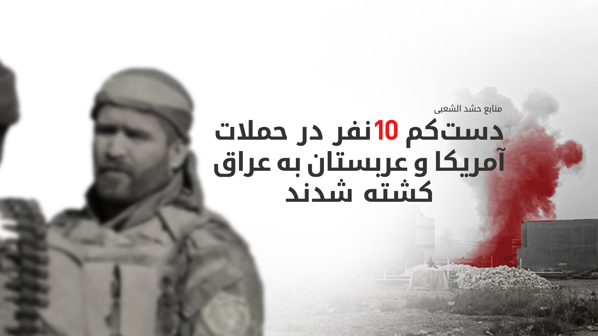 KRG PM Hawler