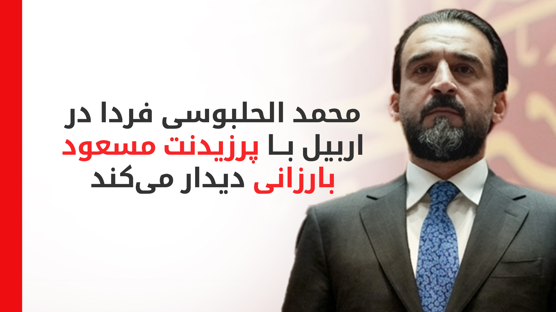 KRG PM Hawler