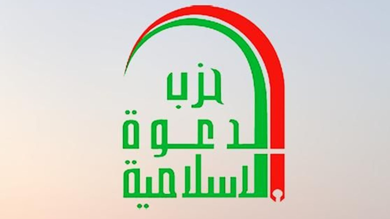 KRG PM Hawler