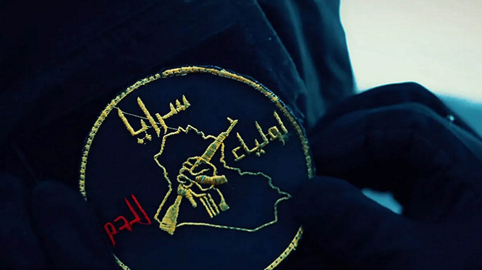 KRG PM Hawler
