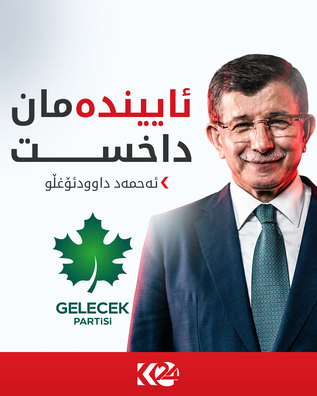 Kurdistan 24 - Twitter/X Social Post Banner