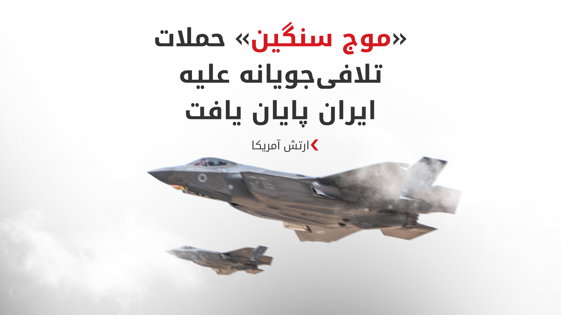 KRG PM Hawler