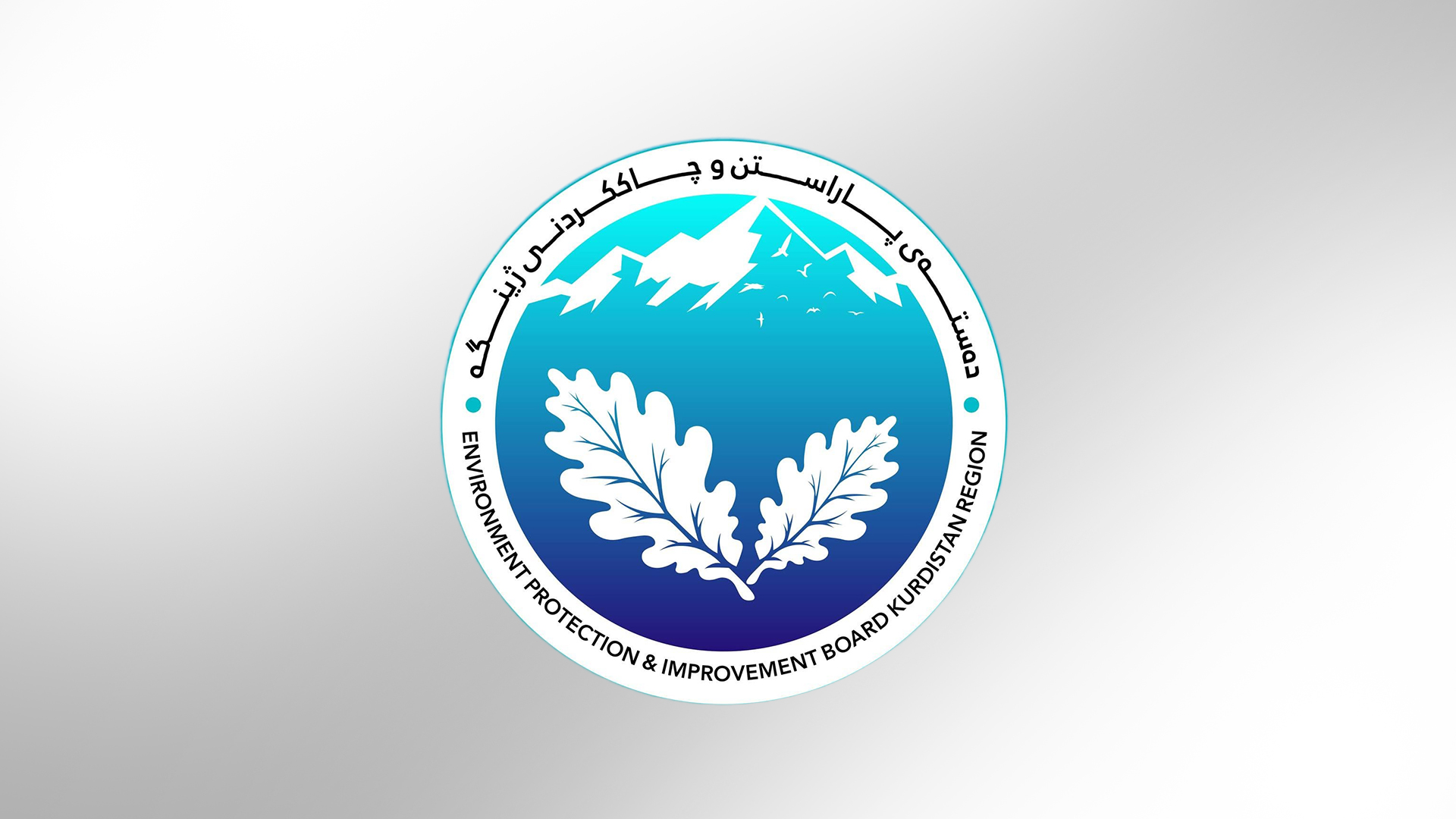KRG PM Hawler