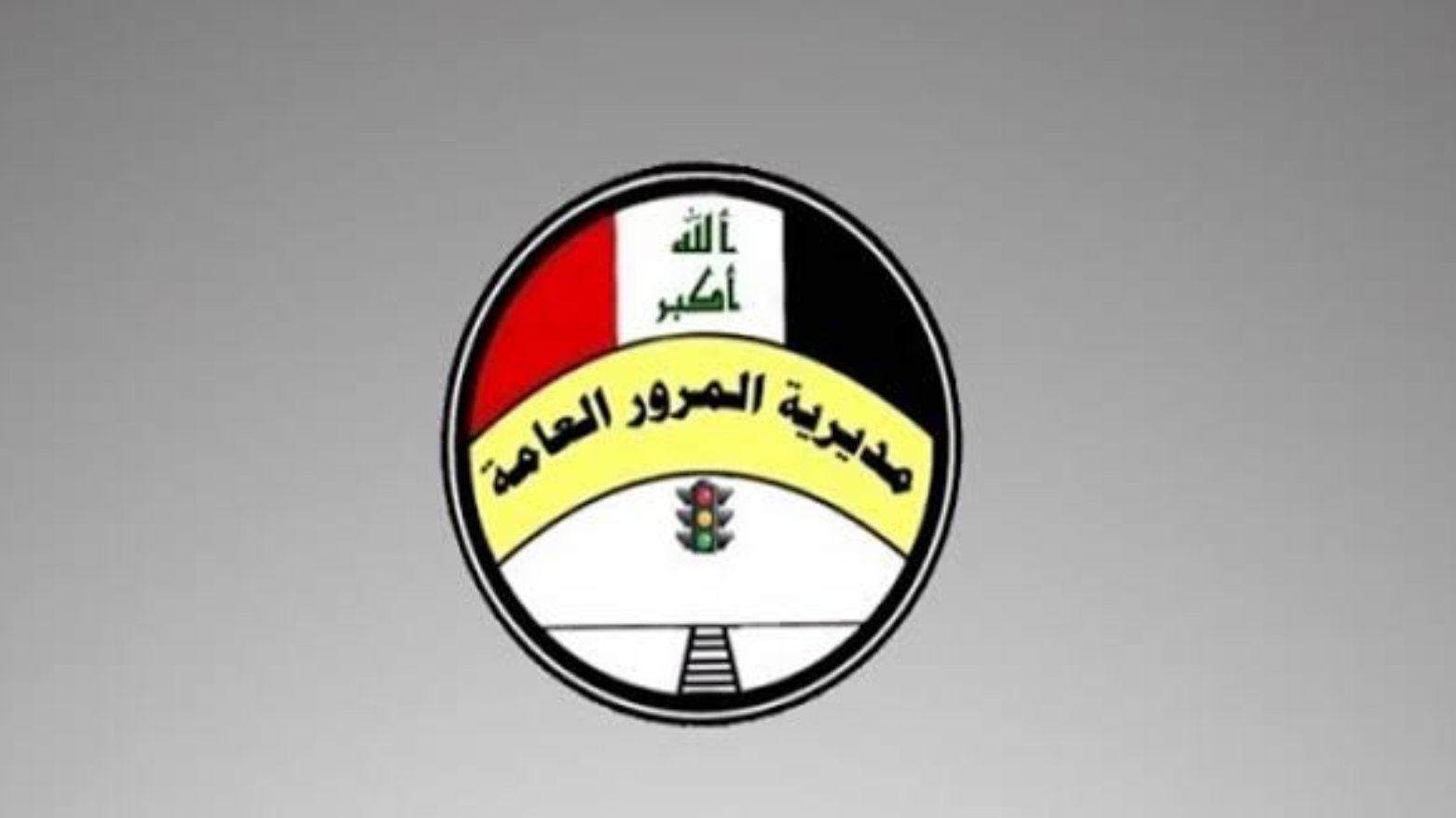 KRG PM Hawler