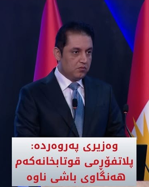 Kurdistan 24 - Instagram Social Post Banner