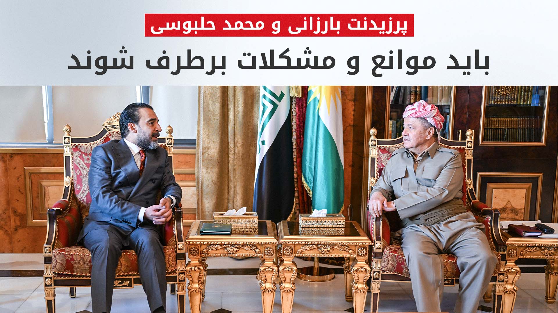 KRG PM Hawler