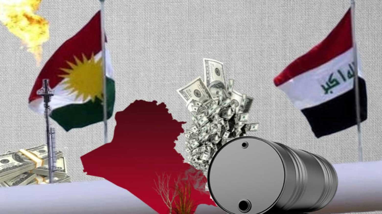 حصة إقليم كوردستان حق دستوري.. لا يجوز تقييدها بشروط في قانون الموازنة