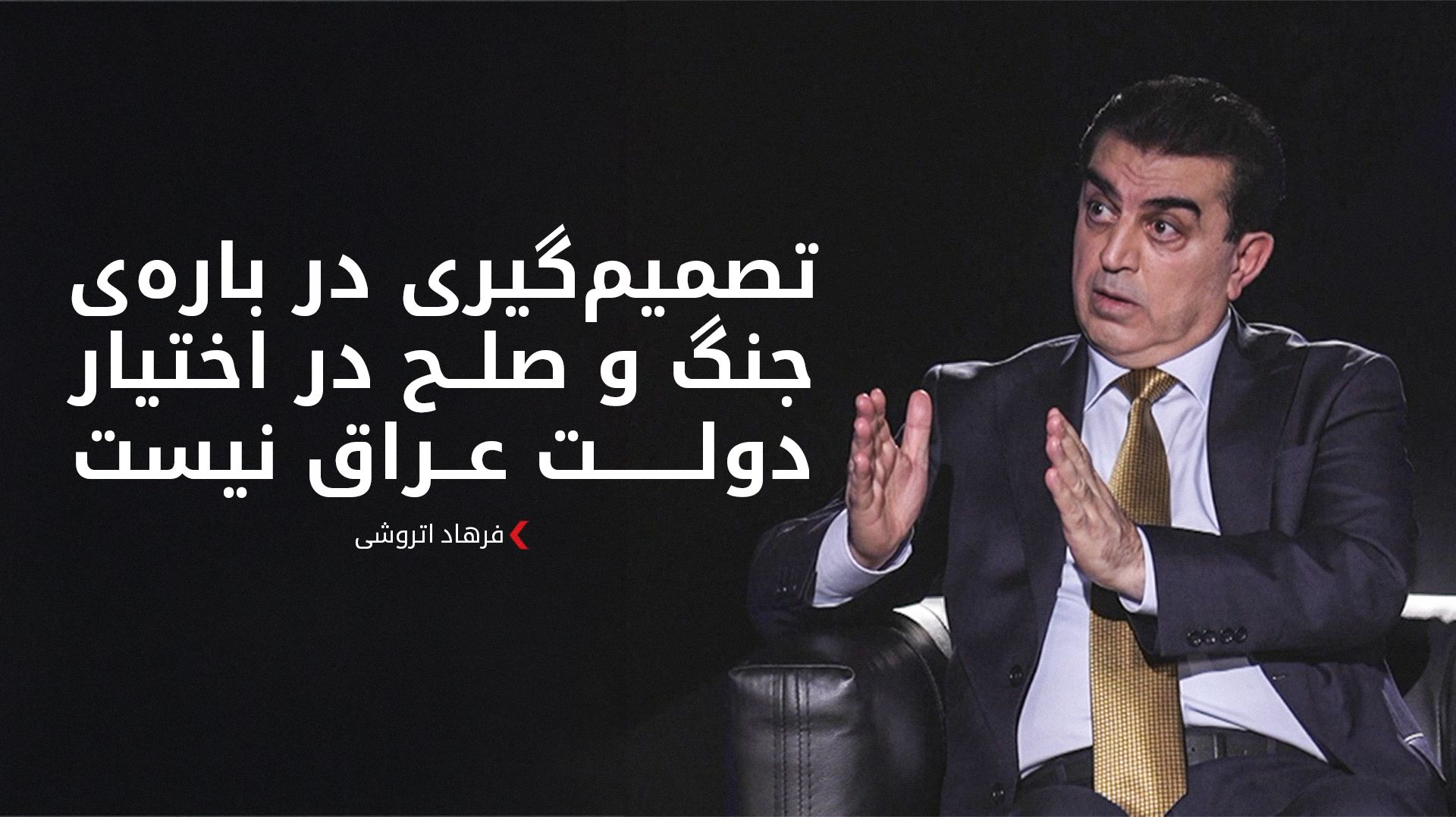 KRG PM Hawler