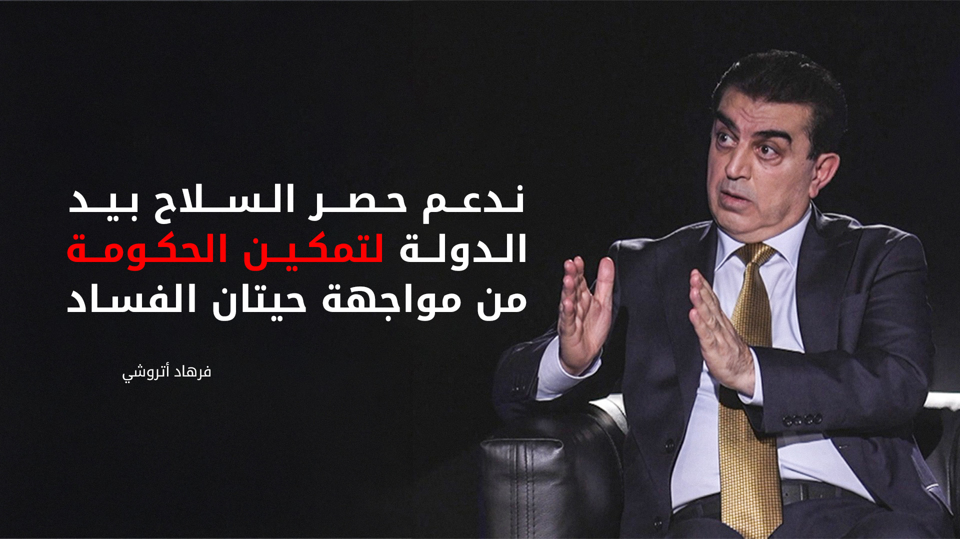 KRG PM Hawler