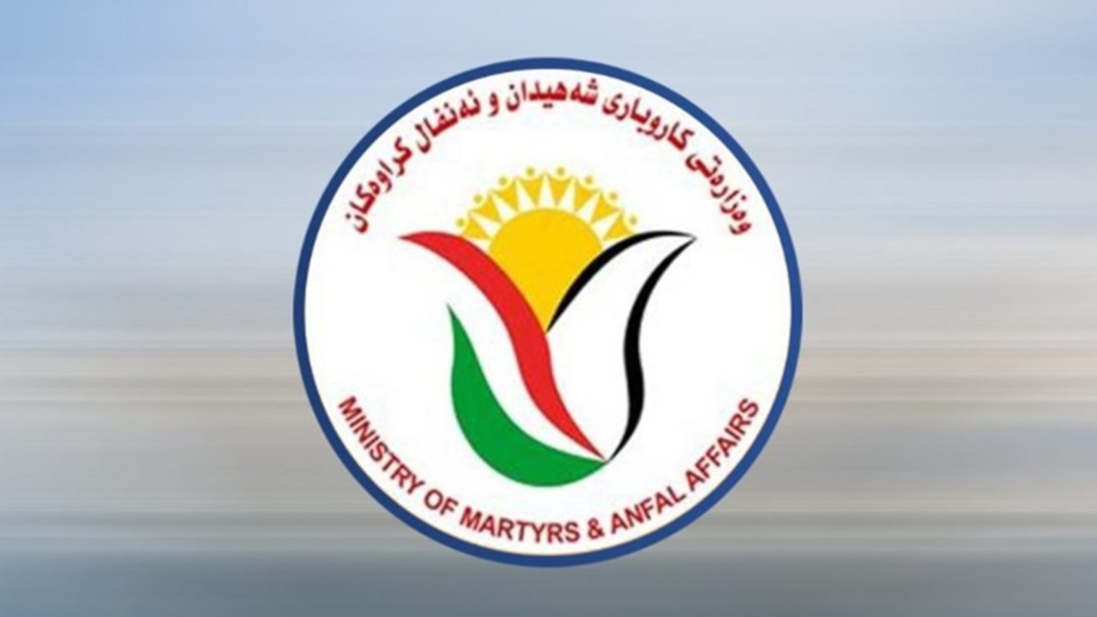 KRG PM Hawler