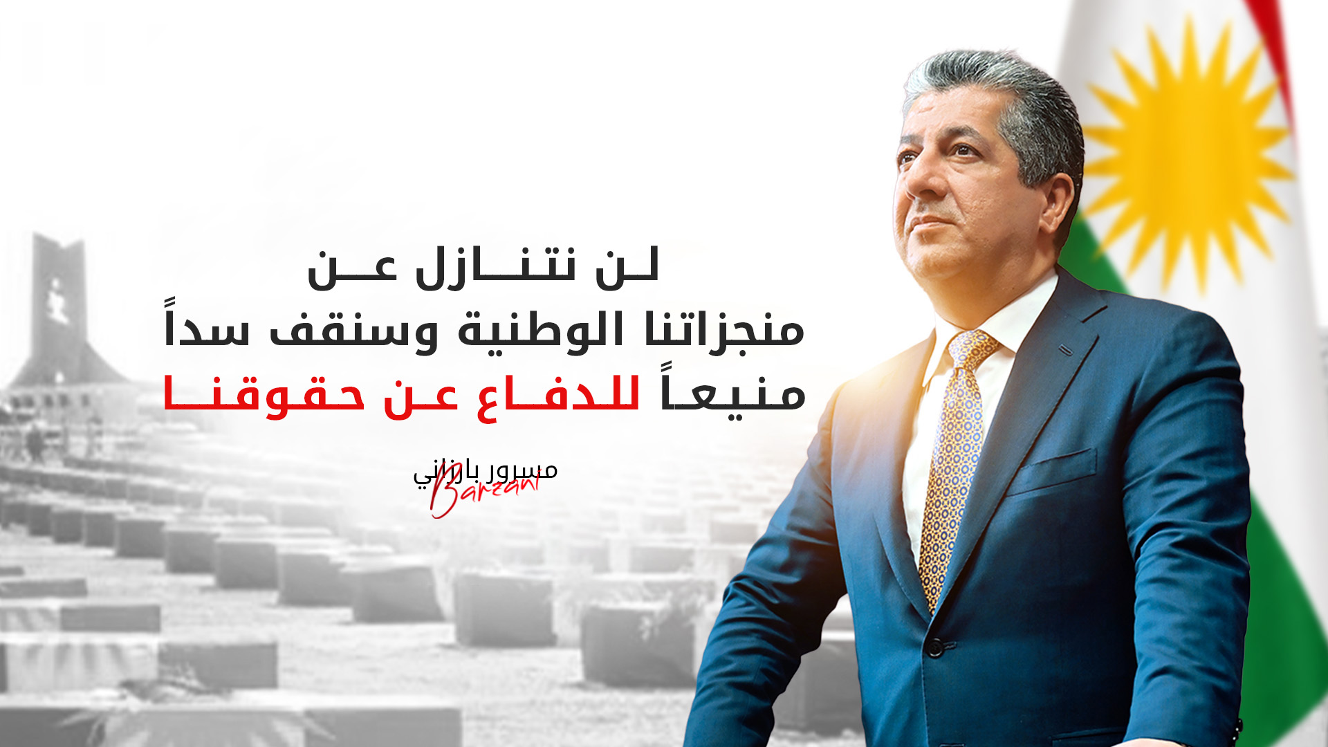 KRG PM Hawler